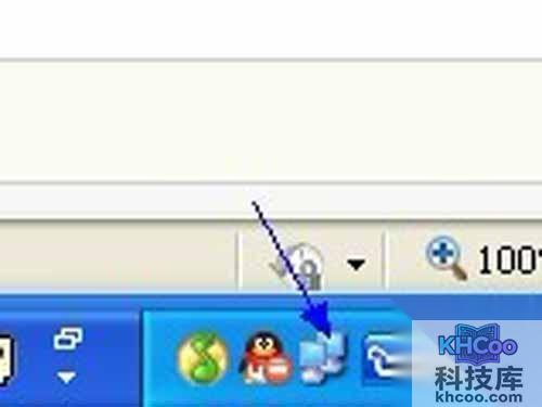 mac地址查询方法_桌面右下角的网络标注