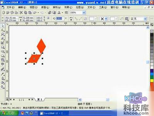 【cdr是什么格式】它在兼容度上比较差 【cdr是什么格式】它在兼容度上比较差