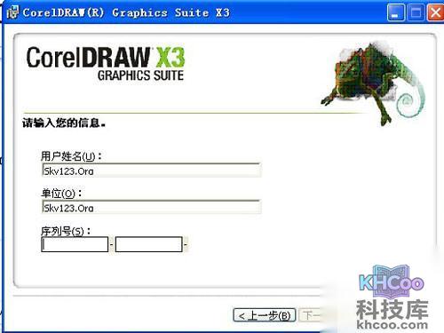 【cdr是什么格式】是矢量图形绘制软件 【cdr是什么格式】是矢量图形绘制软件