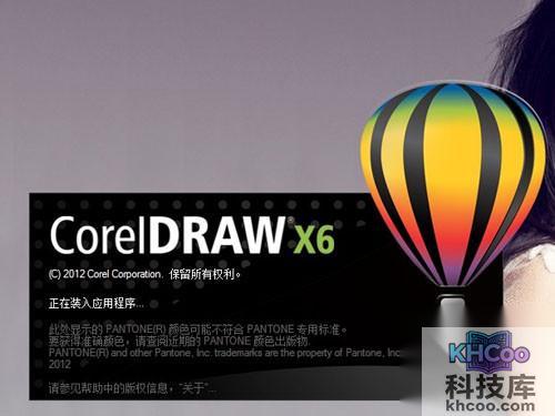 【cdr是什么格式】CDR文件打开后就是一张图片