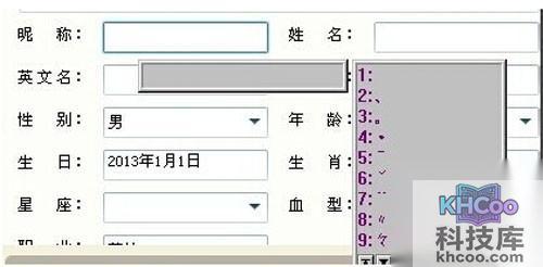 【空格符号怎么打】智能ABC输入法