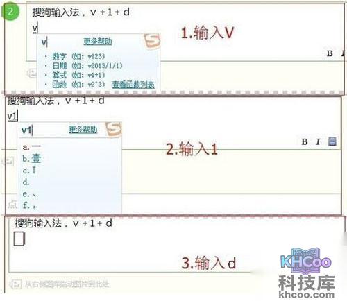 【空格符号怎么打】ｖ＋1＋ｄ