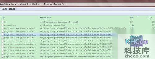 【b站视频怎么下载】在IE的临时目录下找