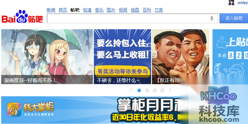 【a站邀请码】通过各大论坛获得