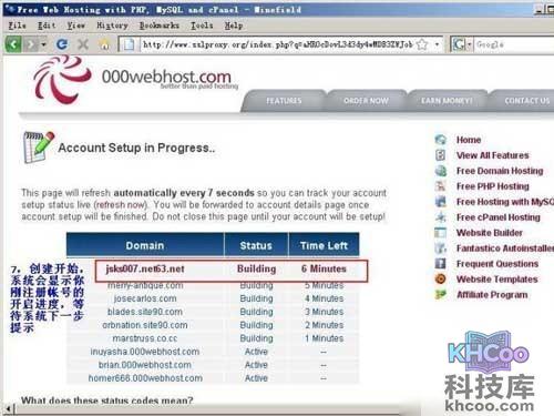 填写用户名，密码，电子邮件等资料