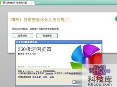 IE浏览器本身的问题