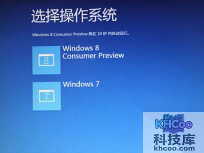 双系统如何删除一个