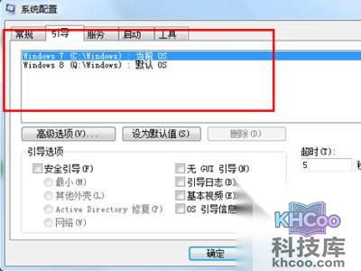 在弹出的管理界面中打开选项卡引导