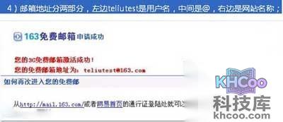 接下来出来“申请成功”