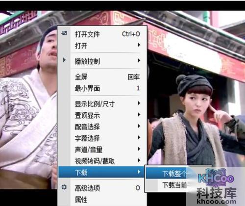 【如何下载电视剧】步骤4