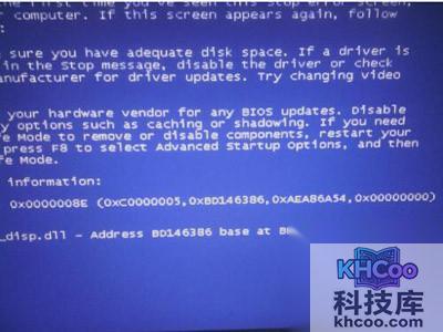 0x0000008e电脑蓝屏代码怎么解决 0x0000008e电脑蓝屏代码怎么解决