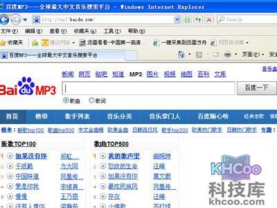 如何批量下载MP3 如何批量下载MP3