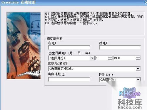 创新5.1声卡怎么安装 创新5.1声卡怎么安装