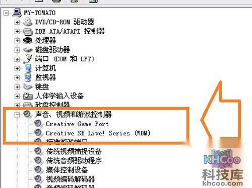 创新5.1声卡怎么安装 创新5.1声卡怎么安装