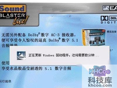 创新5.1声卡怎么安装 创新5.1声卡怎么安装