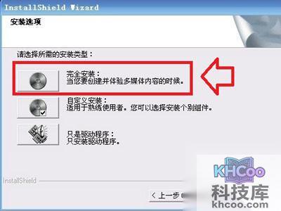 创新5.1声卡怎么安装 创新5.1声卡怎么安装