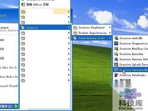 创新5.1声卡怎么安装 创新5.1声卡怎么安装