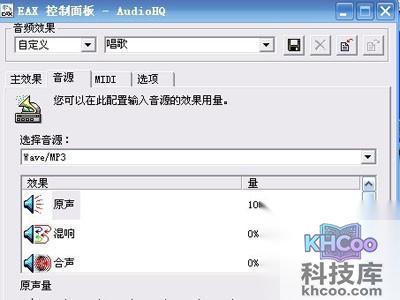 创新5.1声卡怎么安装 创新5.1声卡怎么安装