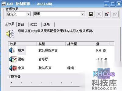 创新5.1声卡怎么安装 创新5.1声卡怎么安装