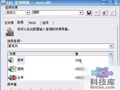 创新5.1声卡怎么安装 创新5.1声卡怎么安装