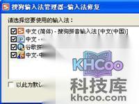 电脑不能打字怎么办