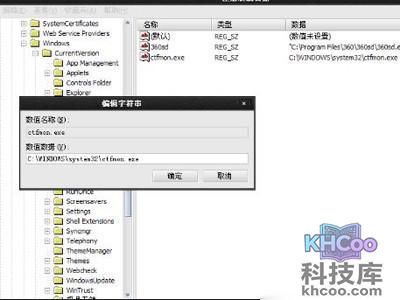 电脑不能打字怎么办