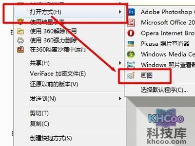 右键单击文件选项 右键单击文件选项