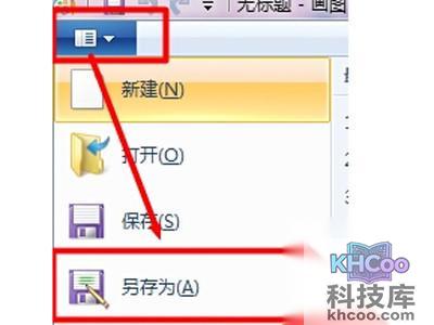 点击图片中所示的按钮进行设置 点击图片中所示的按钮进行设置