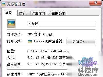 怎么压缩图片 怎么压缩图片