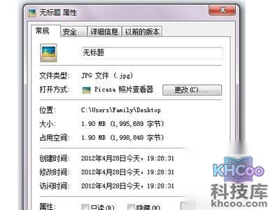 用压缩软件压缩 用压缩软件压缩