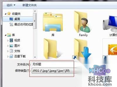 填写完名称,保存即可 填写完名称,保存即可