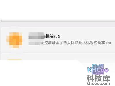 平板下载主控端