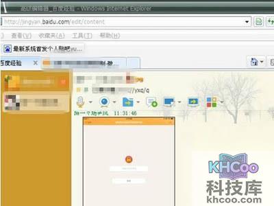 成功的远程控制电脑了