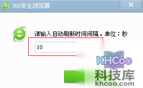 网页不能自动刷新怎么办 网页不能自动刷新怎么办
