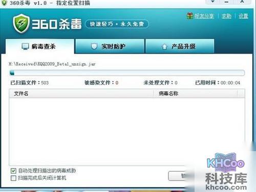 电脑系统文件损坏怎么办5