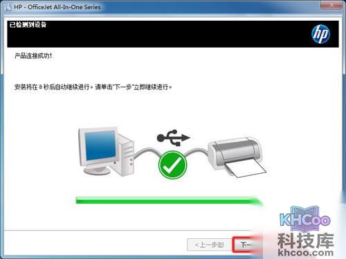 电脑装系统后没声音怎么办3