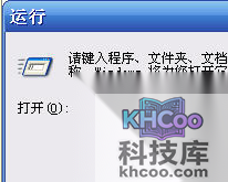 视频设备被占用怎么办