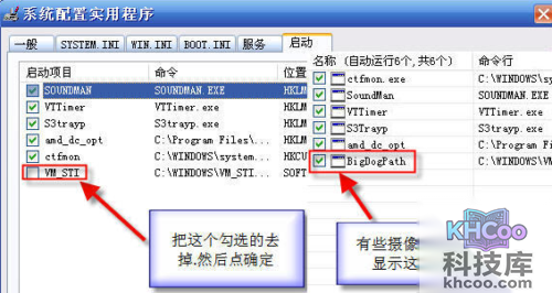视频设备被占用怎么办
