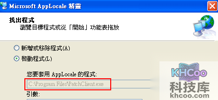 软件乱码怎么修复