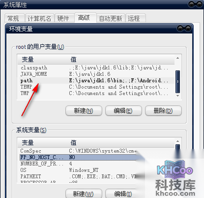 mmc无法创建管理单元怎么办