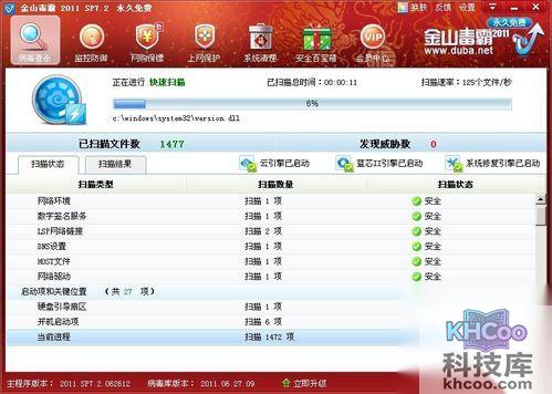 电脑hal.dll丢失怎么办 电脑hal.dll丢失怎么办