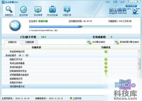 找不到PhysXLoader.dll怎么办