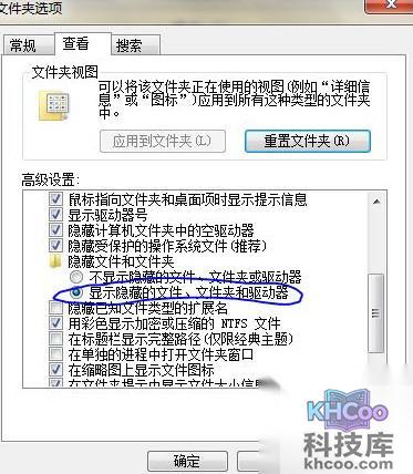U盘文件被隐藏是怎么回事