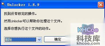无法删除文件夹怎么办