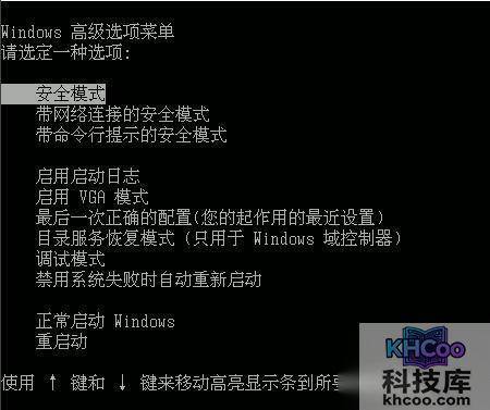 电脑杀毒后不断重启怎么办 电脑杀毒后不断重启怎么办