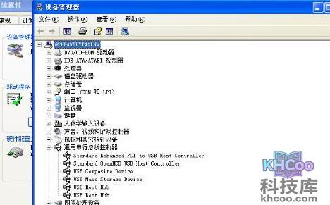电脑usb接口不能用怎么办