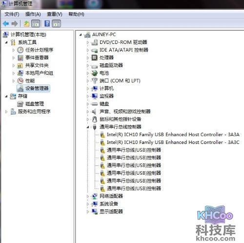 电脑usb接口不能用怎么办