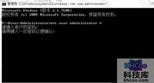 使其具有超级权限 使其具有超级权限