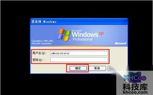 如何破解电脑开机密码 如何破解电脑开机密码