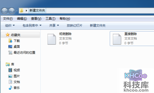 彻底删除文件 彻底删除文件